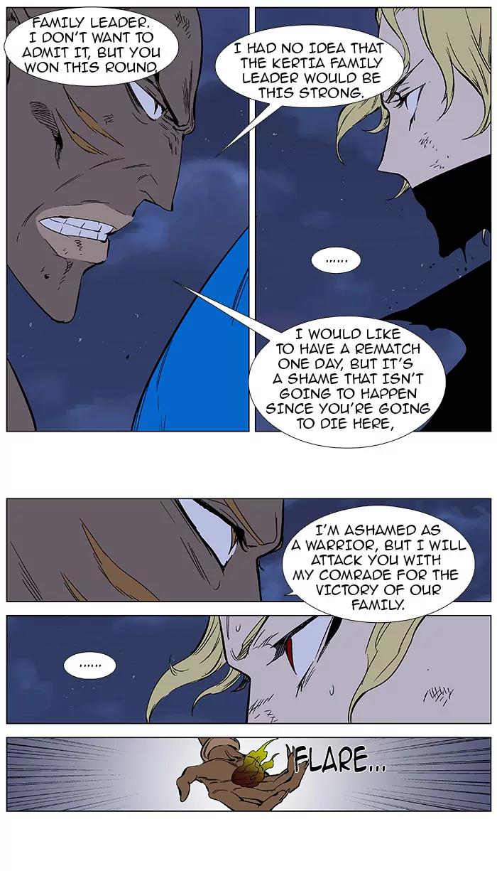 Noblesse Chapter 370 page 12 - Chapter 370: Ep.369