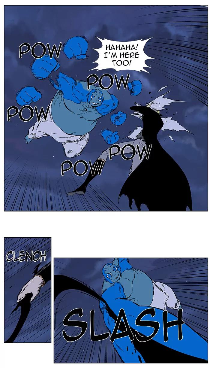Noblesse Chapter 370 page 15 - Chapter 370: Ep.369