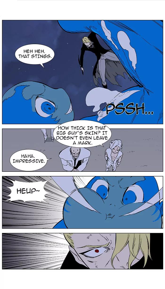Noblesse Chapter 370 page 16 - Chapter 370: Ep.369