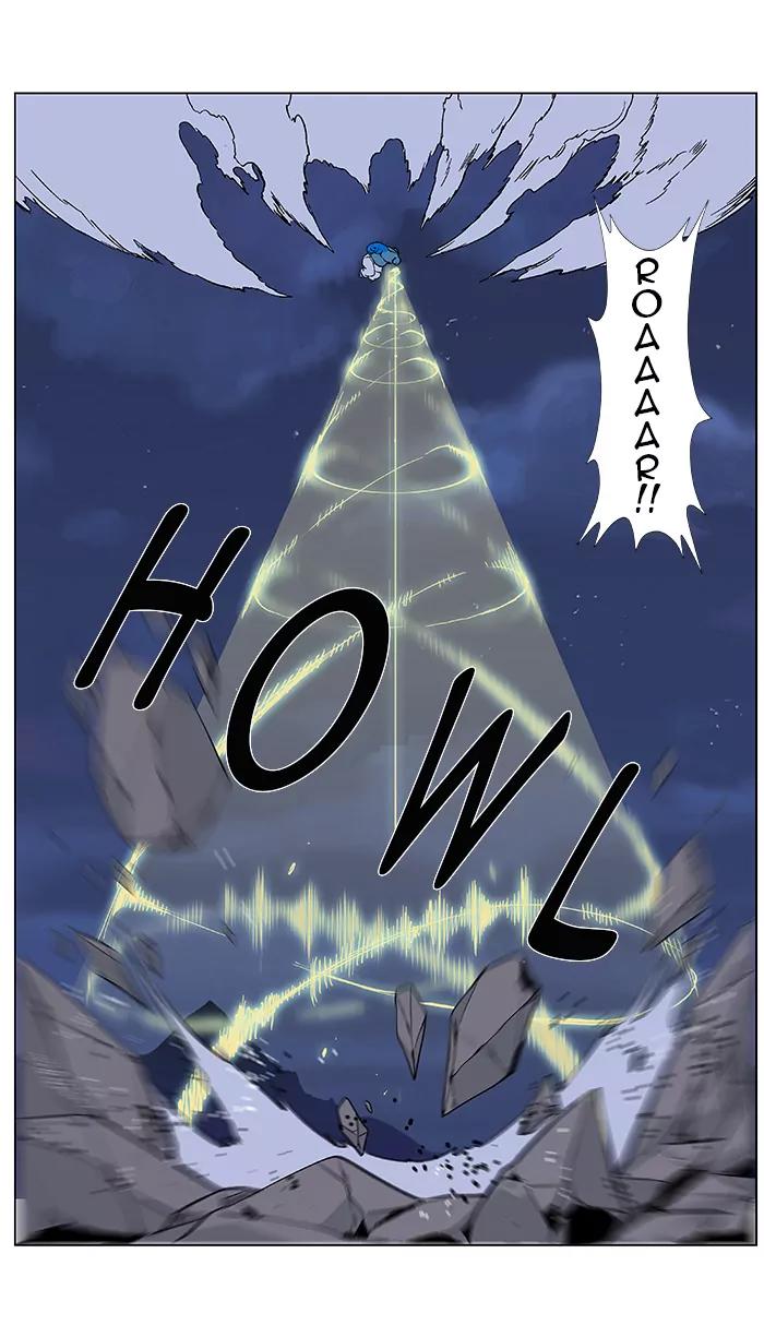 Noblesse Chapter 370 page 17 - Chapter 370: Ep.369