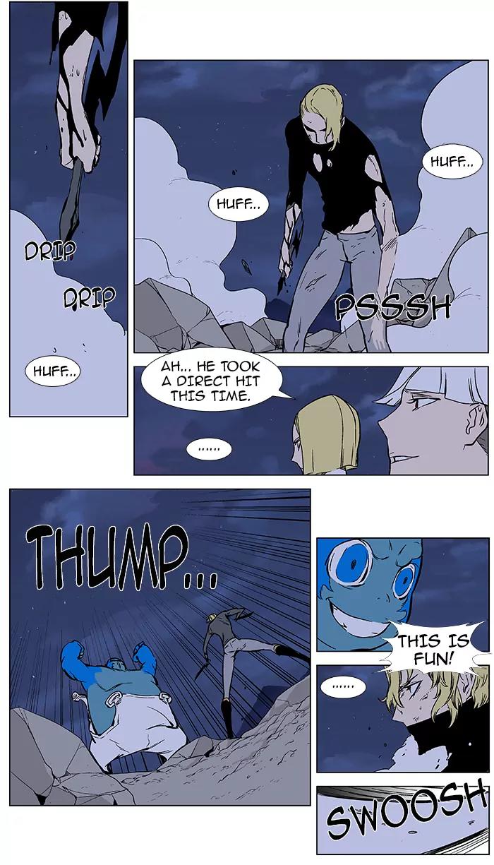 Noblesse Chapter 370 page 19 - Chapter 370: Ep.369