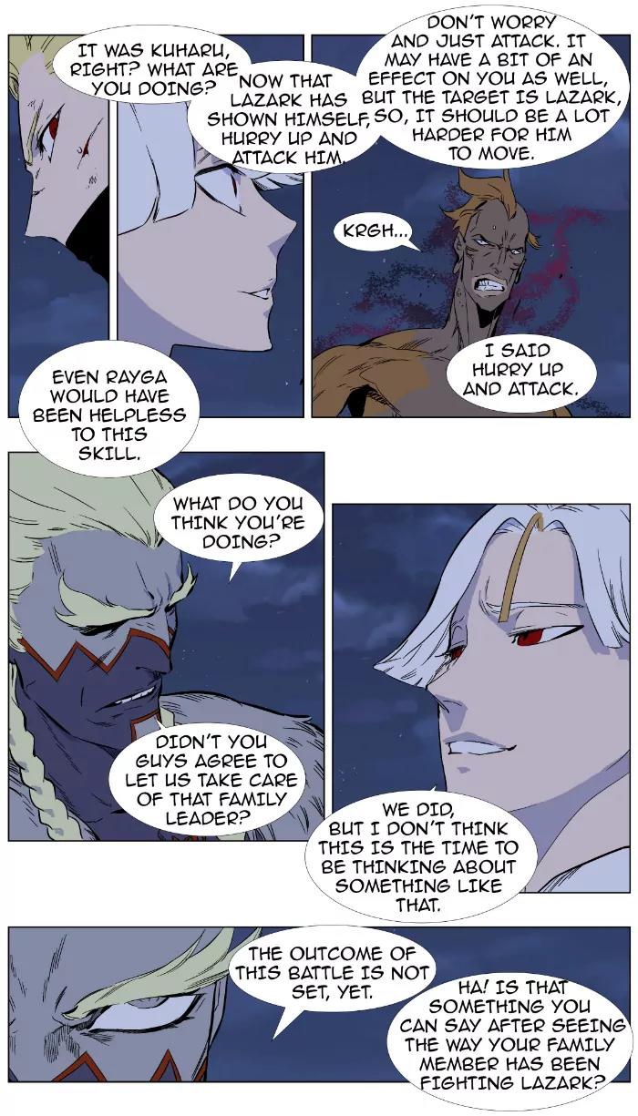 Noblesse Chapter 370 page 2 - Chapter 370: Ep.369