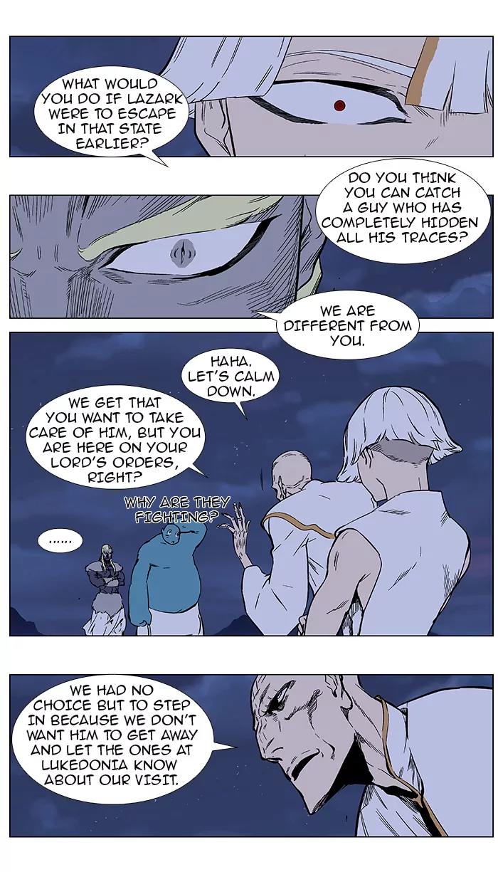 Noblesse Chapter 370 page 3 - Chapter 370: Ep.369