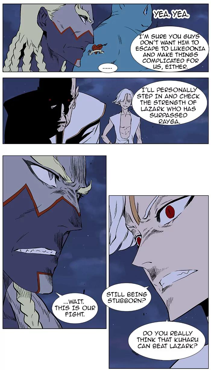 Noblesse Chapter 370 page 4 - Chapter 370: Ep.369