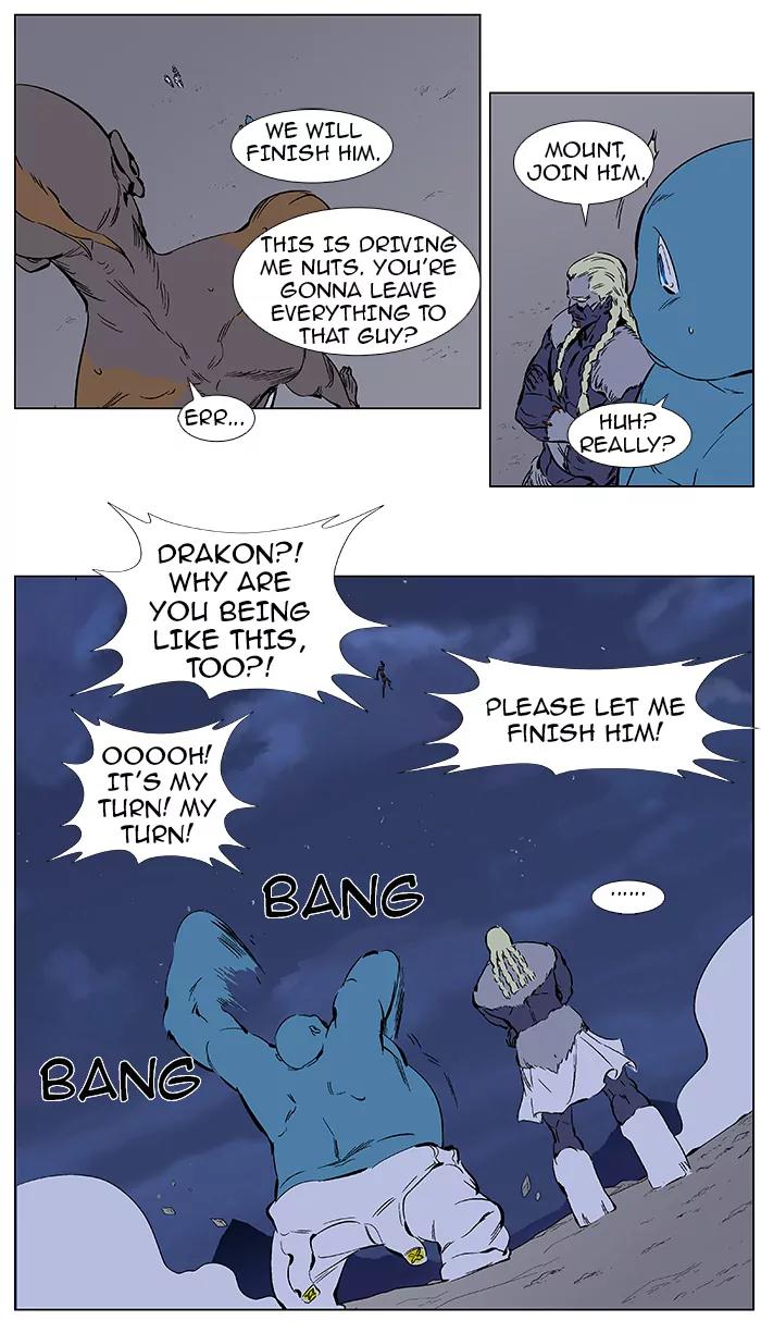 Noblesse Chapter 370 page 5 - Chapter 370: Ep.369