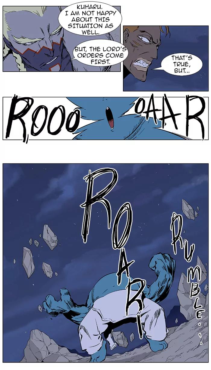 Noblesse Chapter 370 page 6 - Chapter 370: Ep.369