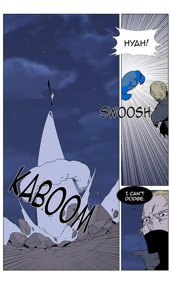Noblesse Chapter 370 page 9 - Chapter 370: Ep.369