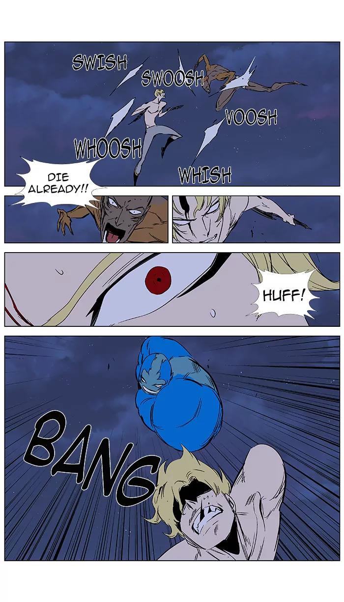 Noblesse Chapter 371 page 12 - Chapter 371: Ep.370