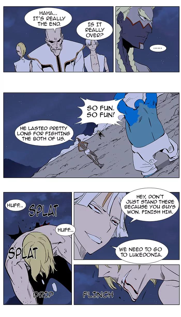Noblesse Chapter 371 page 17 - Chapter 371: Ep.370