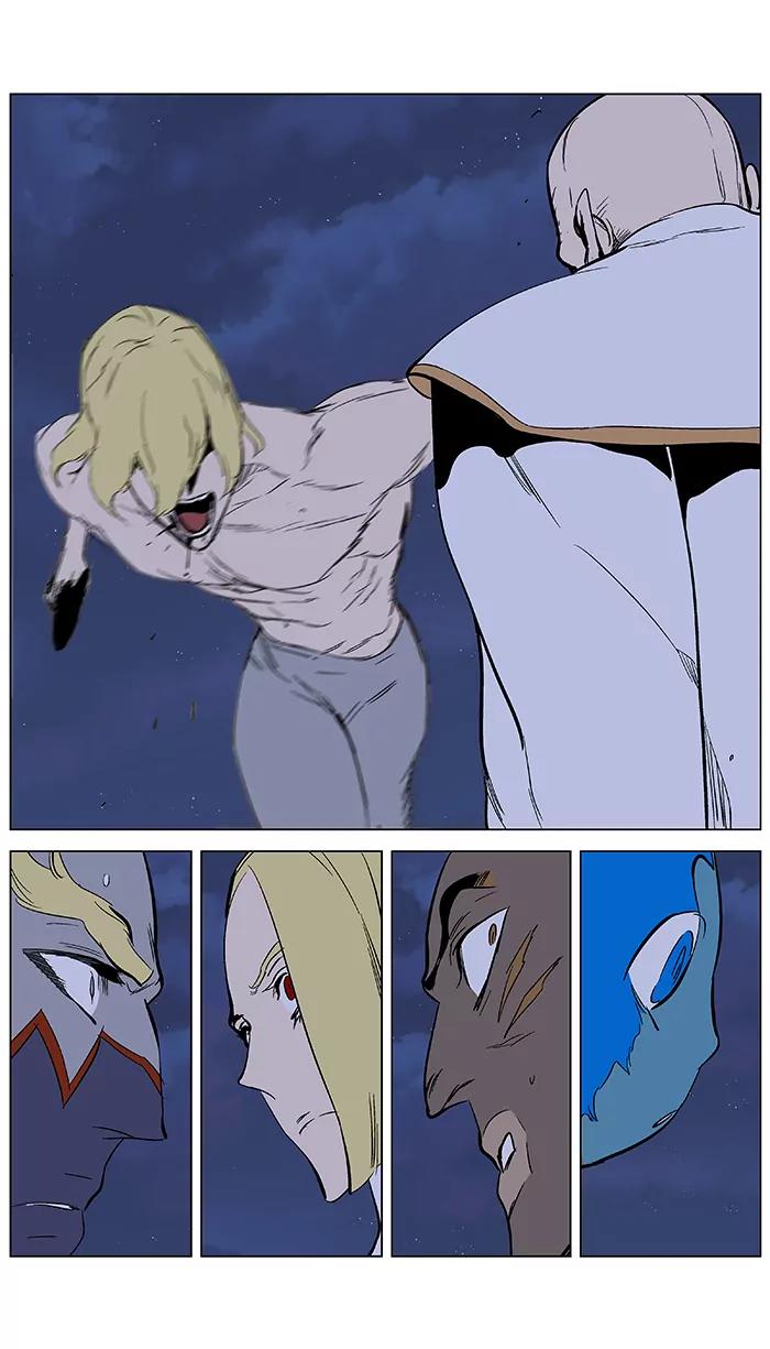 Noblesse Chapter 371 page 20 - Chapter 371: Ep.370