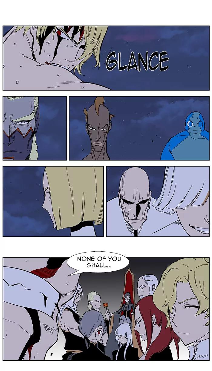 Noblesse Chapter 371 page 22 - Chapter 371: Ep.370