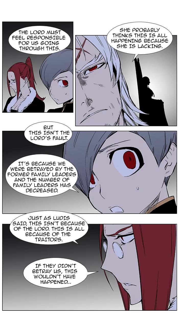 Noblesse Chapter 371 page 3 - Chapter 371: Ep.370