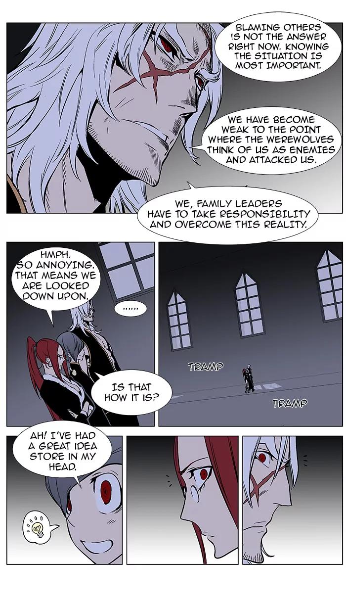 Noblesse Chapter 371 page 4 - Chapter 371: Ep.370