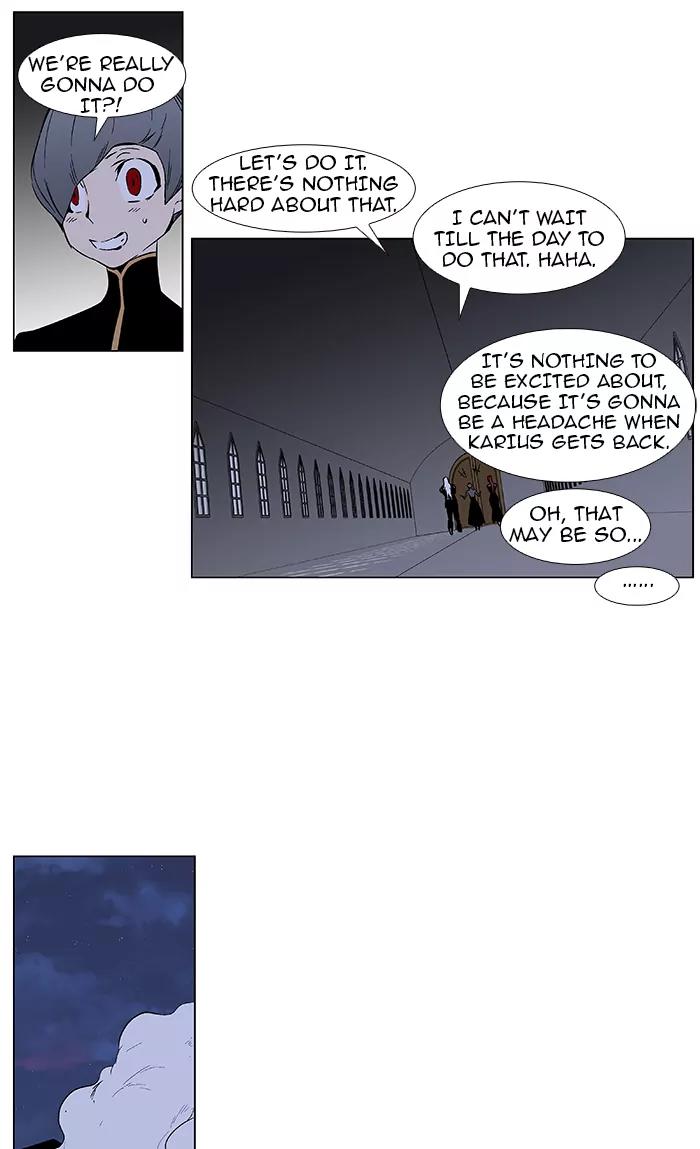 Noblesse Chapter 371 page 6 - Chapter 371: Ep.370