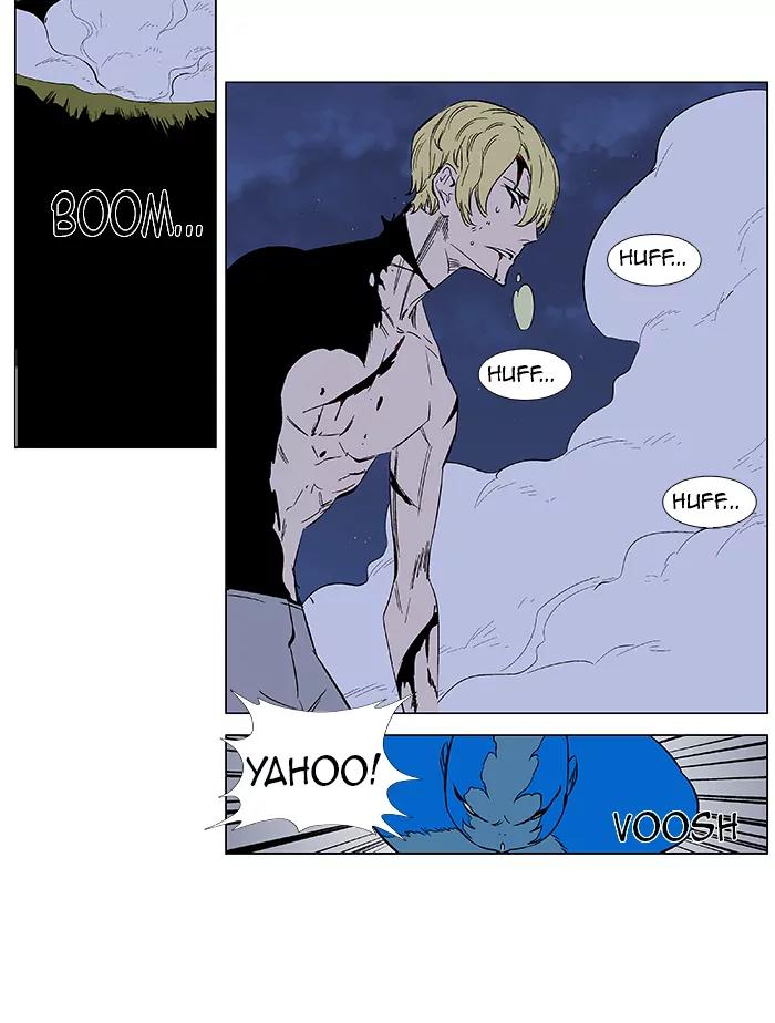 Noblesse Chapter 371 page 7 - Chapter 371: Ep.370