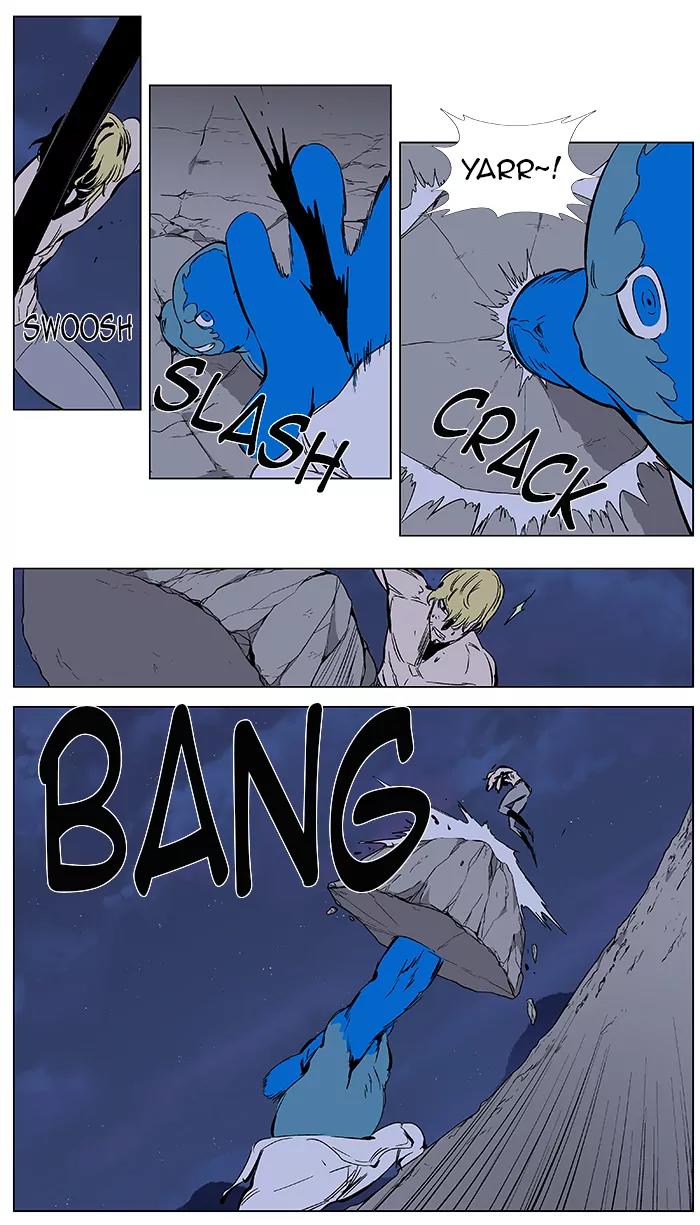 Noblesse Chapter 371 page 9 - Chapter 371: Ep.370