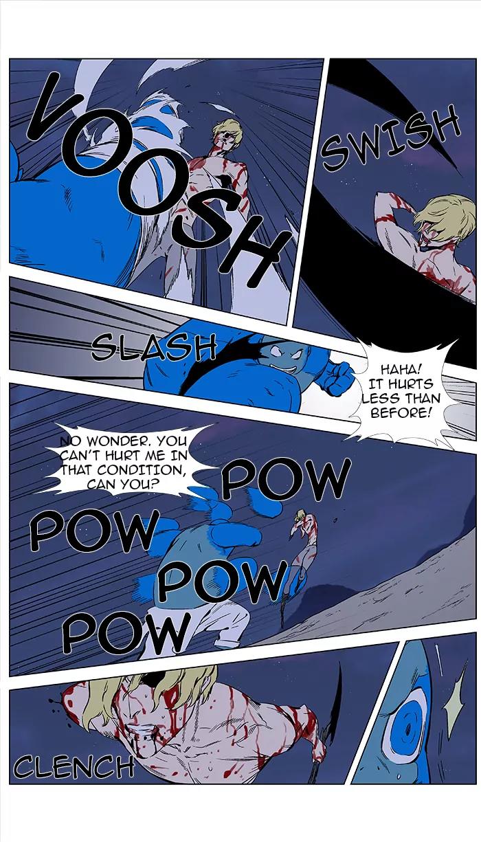 Noblesse Chapter 372 page 13 - Chapter 372: Ep.371