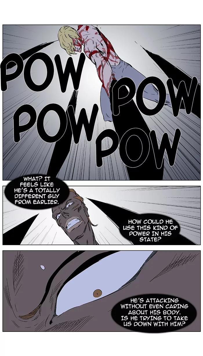 Noblesse Chapter 372 page 16 - Chapter 372: Ep.371