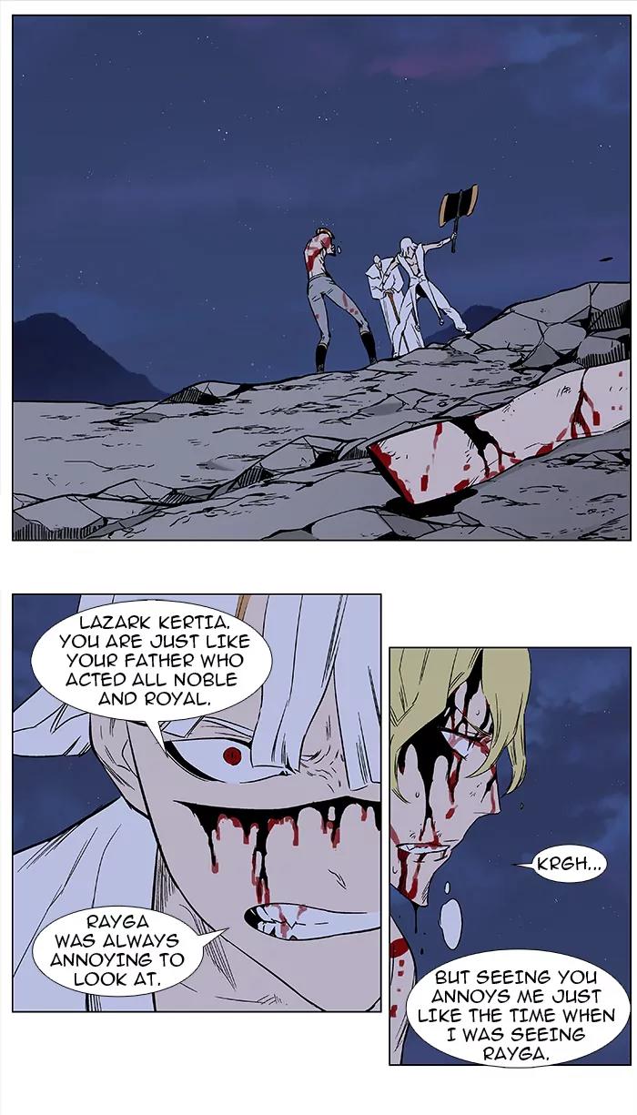 Noblesse Chapter 372 page 2 - Chapter 372: Ep.371