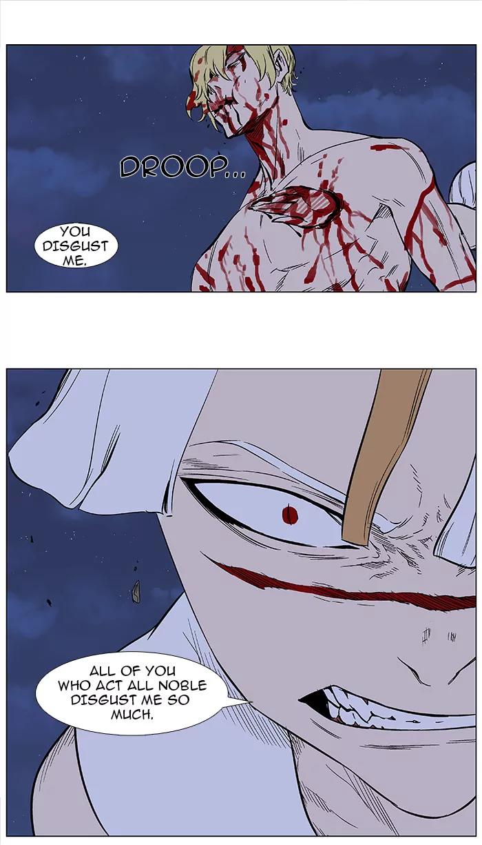 Noblesse Chapter 372 page 25 - Chapter 372: Ep.371