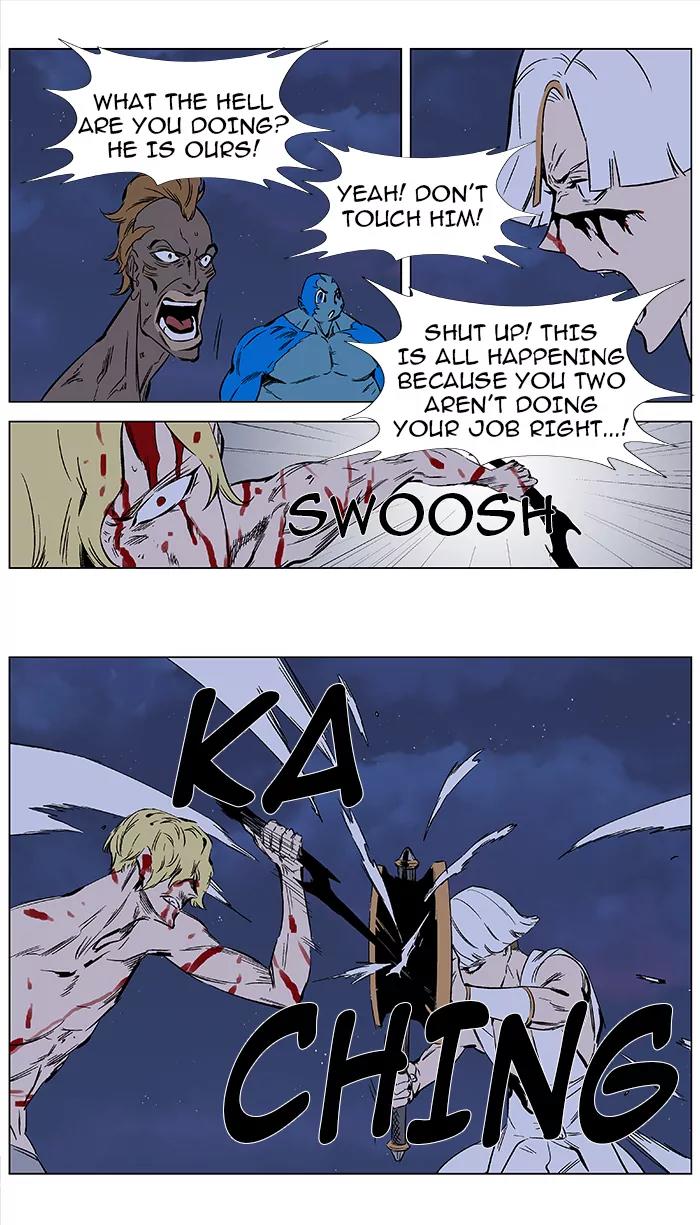 Noblesse Chapter 372 page 3 - Chapter 372: Ep.371