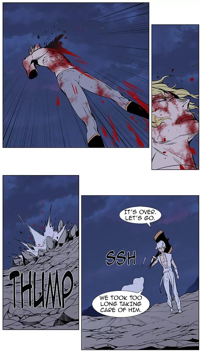 Noblesse Chapter 373 page 10 - Chapter 373: Ep.372