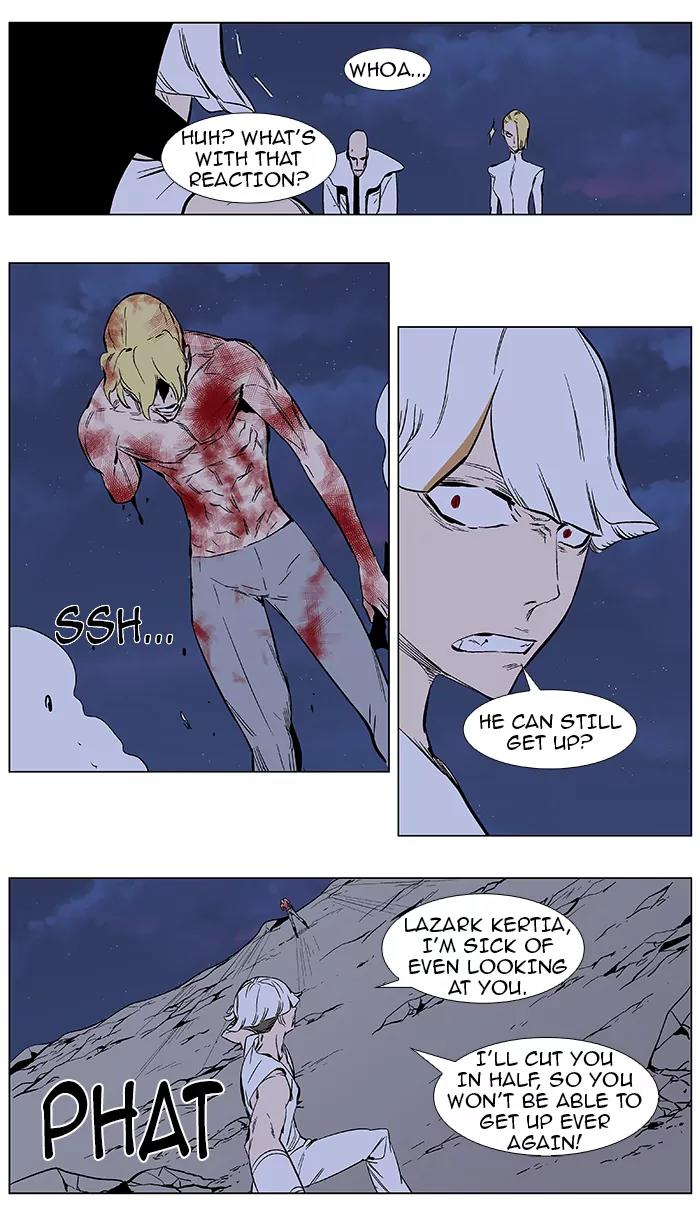 Noblesse Chapter 373 page 11 - Chapter 373: Ep.372