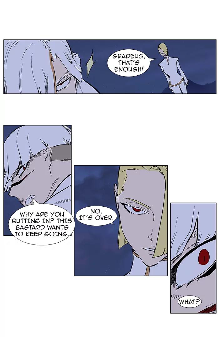 Noblesse Chapter 373 page 12 - Chapter 373: Ep.372