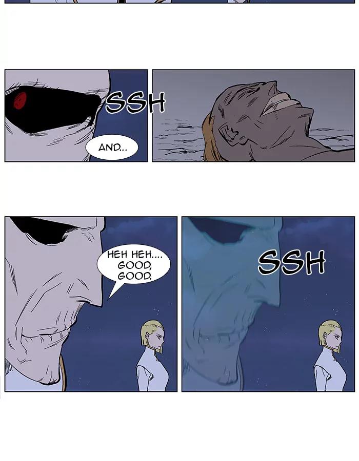 Noblesse Chapter 373 page 15 - Chapter 373: Ep.372