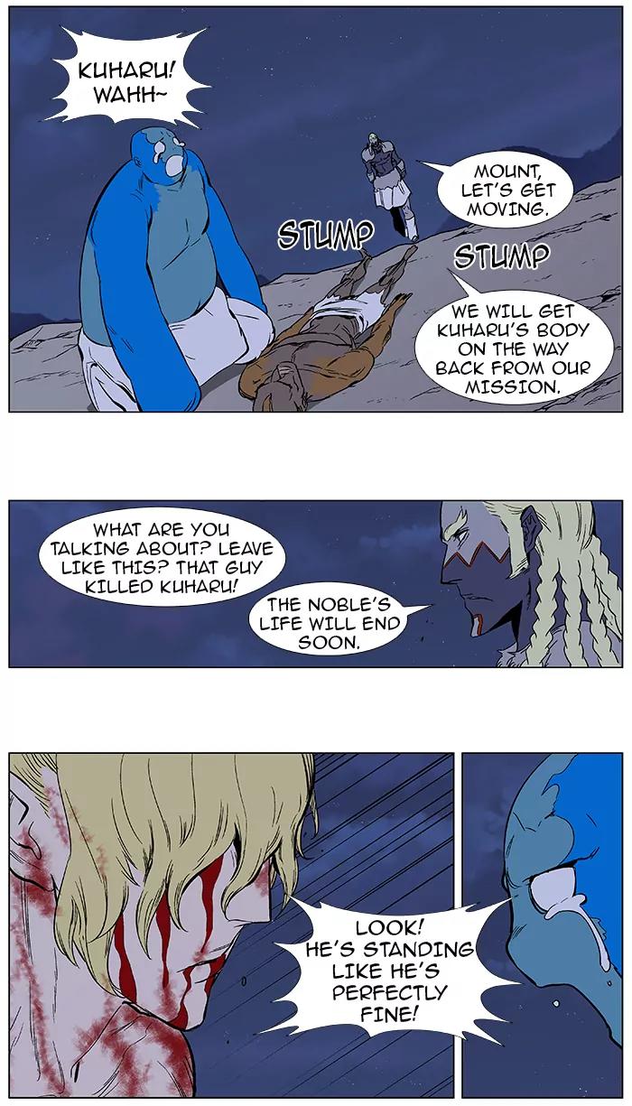Noblesse Chapter 373 page 16 - Chapter 373: Ep.372
