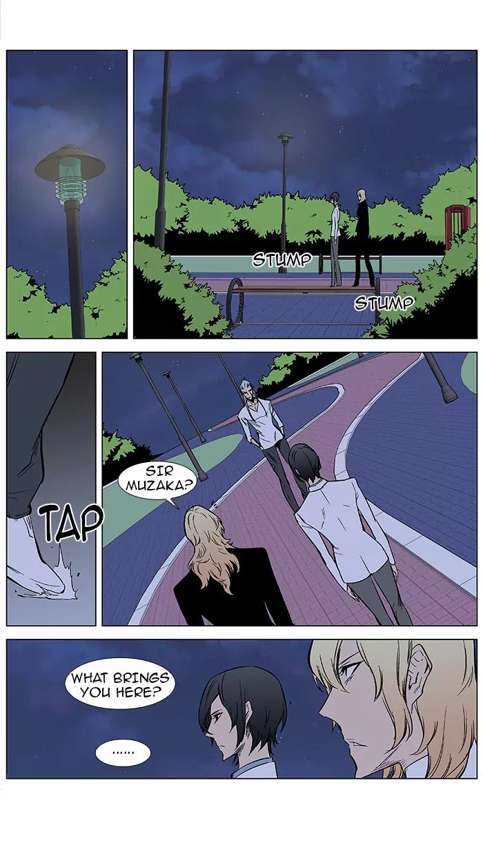 Noblesse Chapter 373 page 20 - Chapter 373: Ep.372