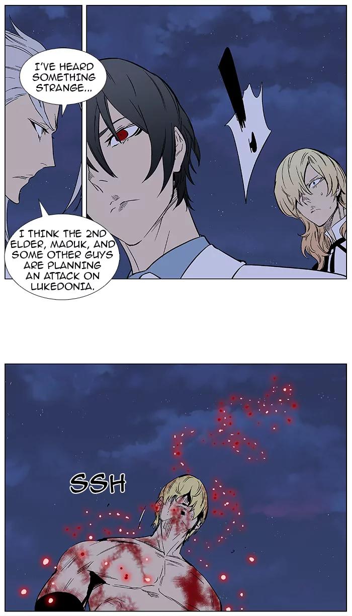 Noblesse Chapter 373 page 21 - Chapter 373: Ep.372