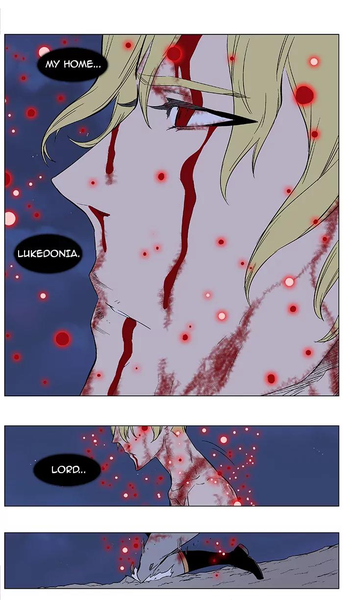 Noblesse Chapter 373 page 22 - Chapter 373: Ep.372