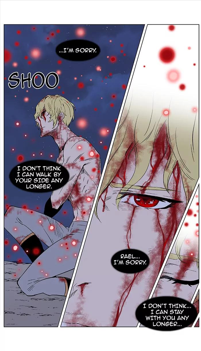 Noblesse Chapter 373 page 23 - Chapter 373: Ep.372
