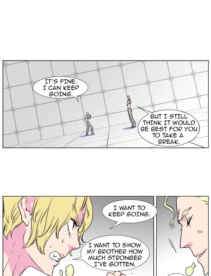 Noblesse Chapter 373 page 25 - Chapter 373: Ep.372