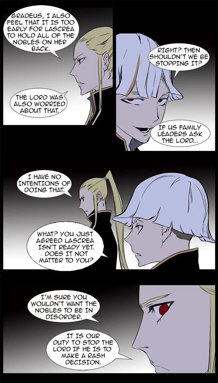 Noblesse Chapter 373 page 3 - Chapter 373: Ep.372