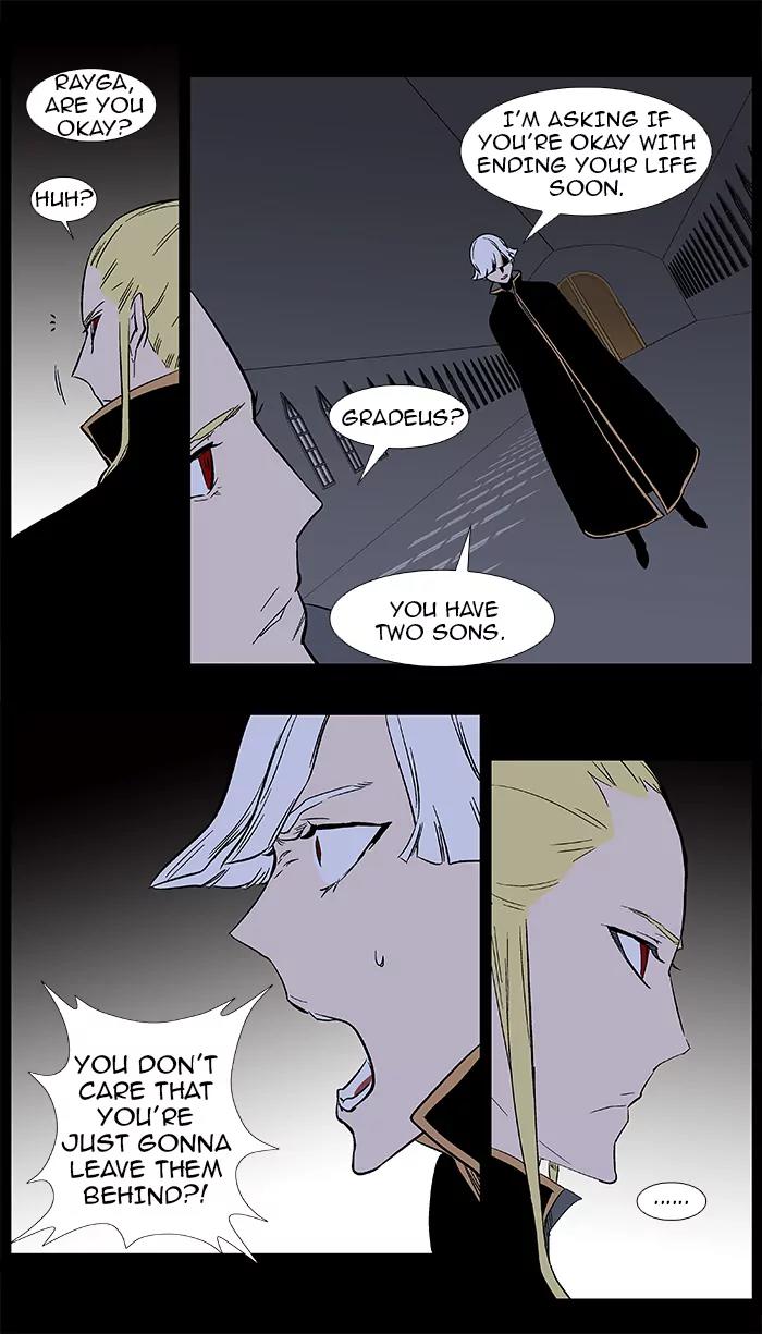 Noblesse Chapter 373 page 5 - Chapter 373: Ep.372