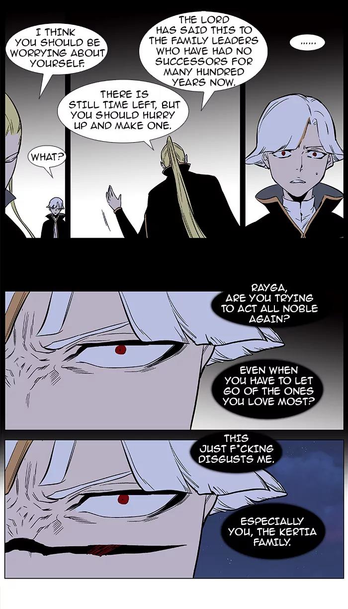 Noblesse Chapter 373 page 7 - Chapter 373: Ep.372