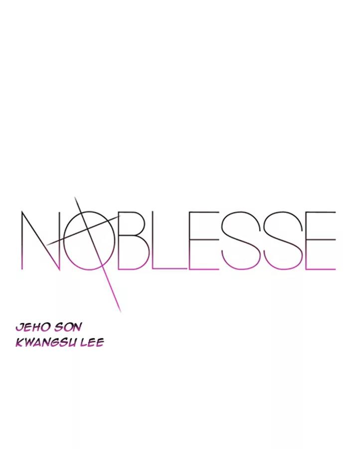 Noblesse Chapter 374 page 1 - Chapter 374: Ep.373