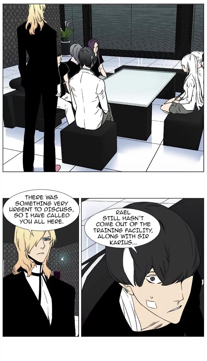 Noblesse Chapter 374 page 10 - Chapter 374: Ep.373