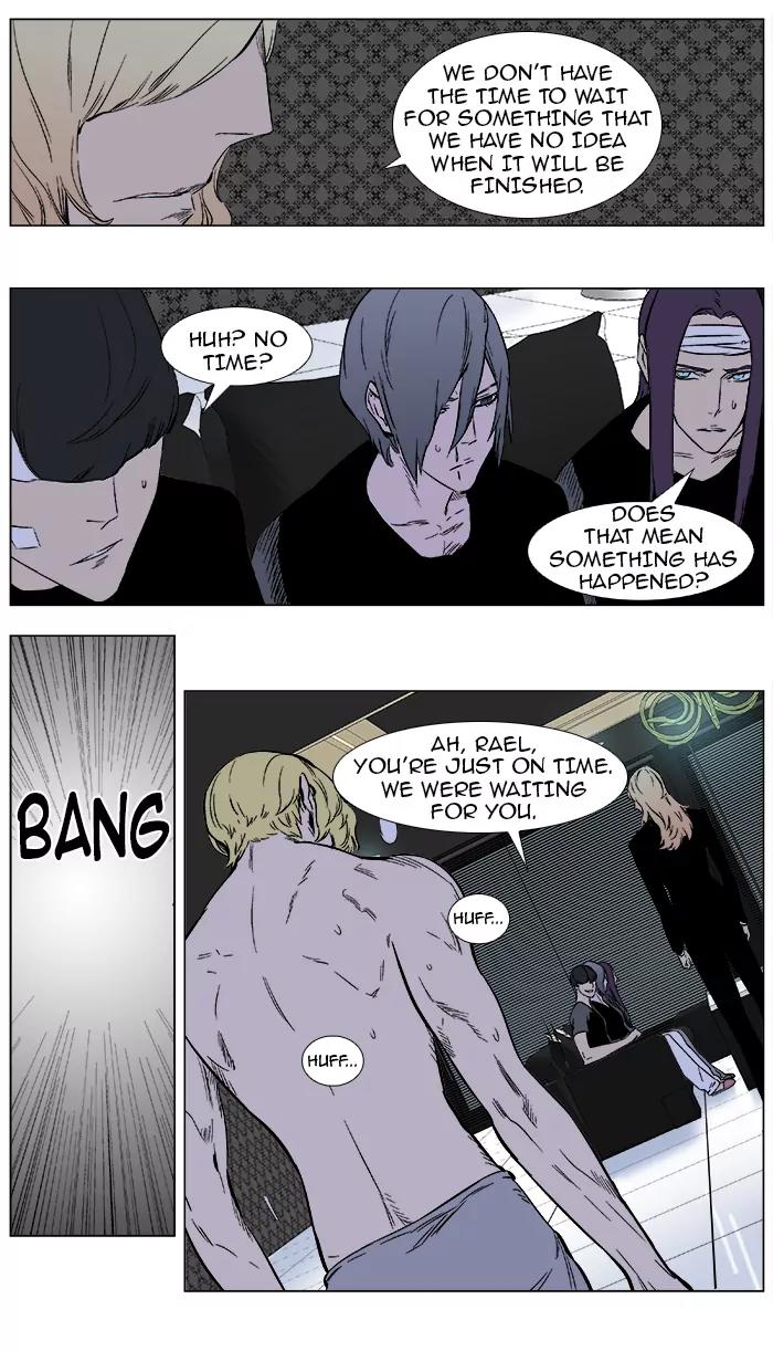 Noblesse Chapter 374 page 11 - Chapter 374: Ep.373