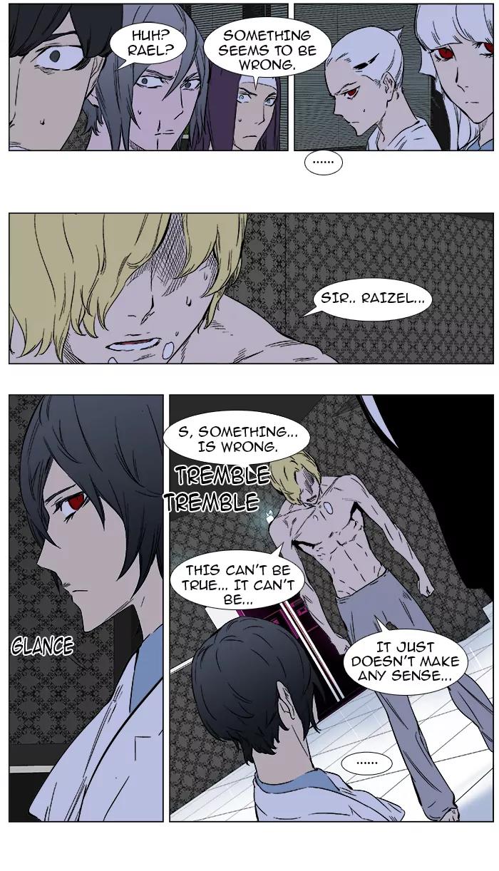 Noblesse Chapter 374 page 12 - Chapter 374: Ep.373