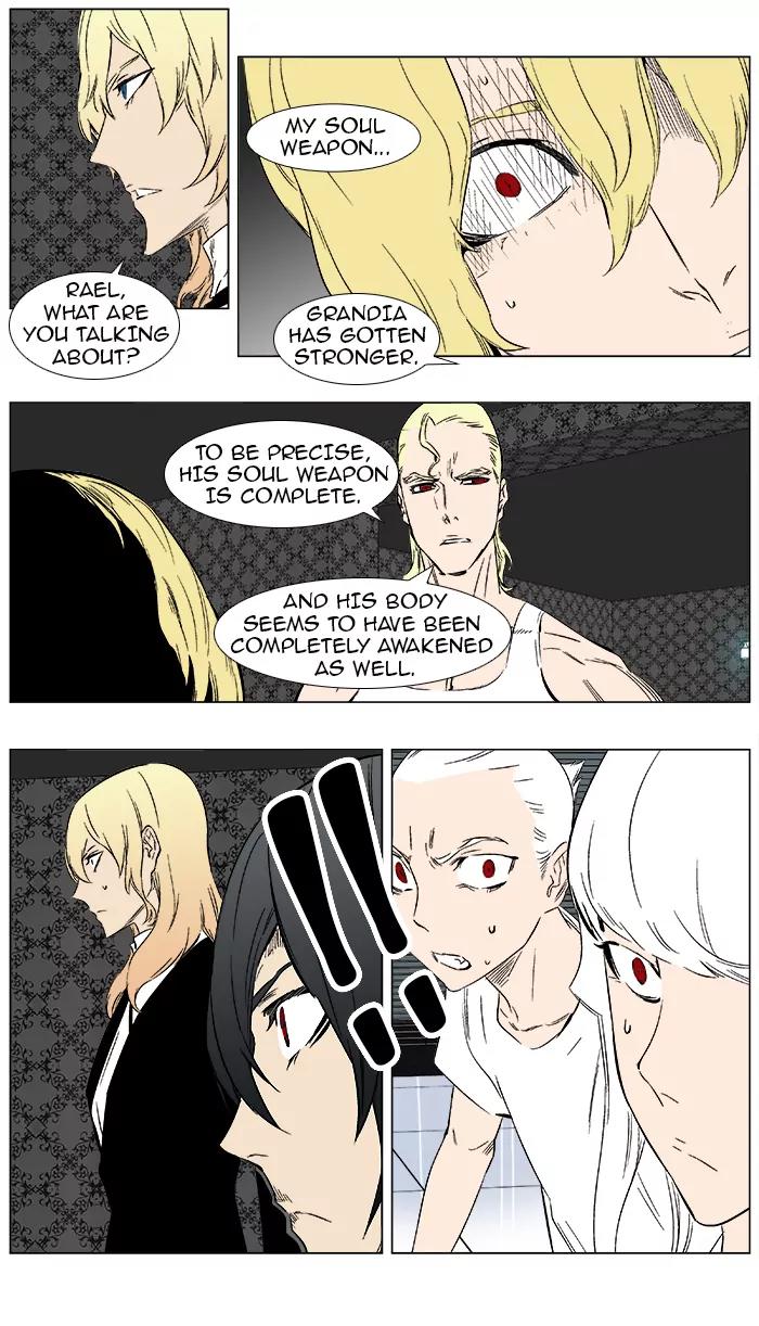 Noblesse Chapter 374 page 13 - Chapter 374: Ep.373