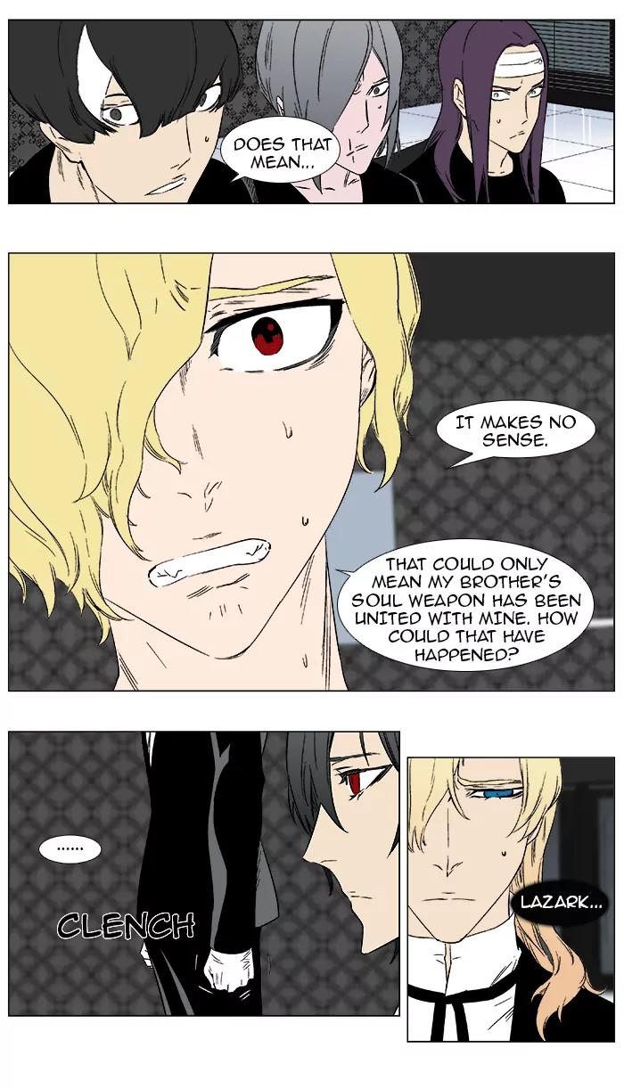 Noblesse Chapter 374 page 14 - Chapter 374: Ep.373
