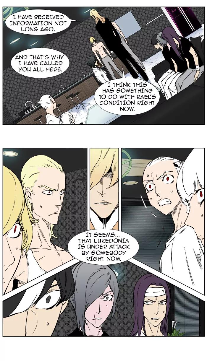 Noblesse Chapter 374 page 15 - Chapter 374: Ep.373