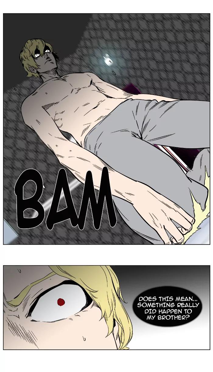 Noblesse Chapter 374 page 16 - Chapter 374: Ep.373