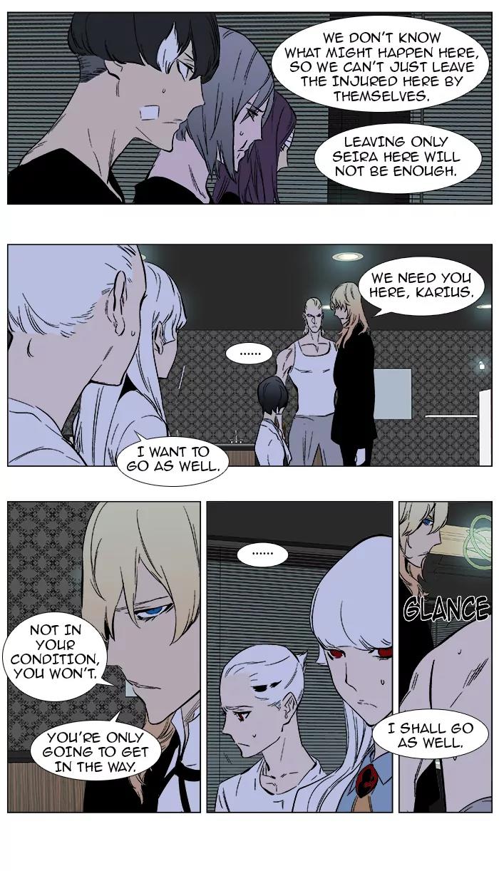 Noblesse Chapter 374 page 18 - Chapter 374: Ep.373