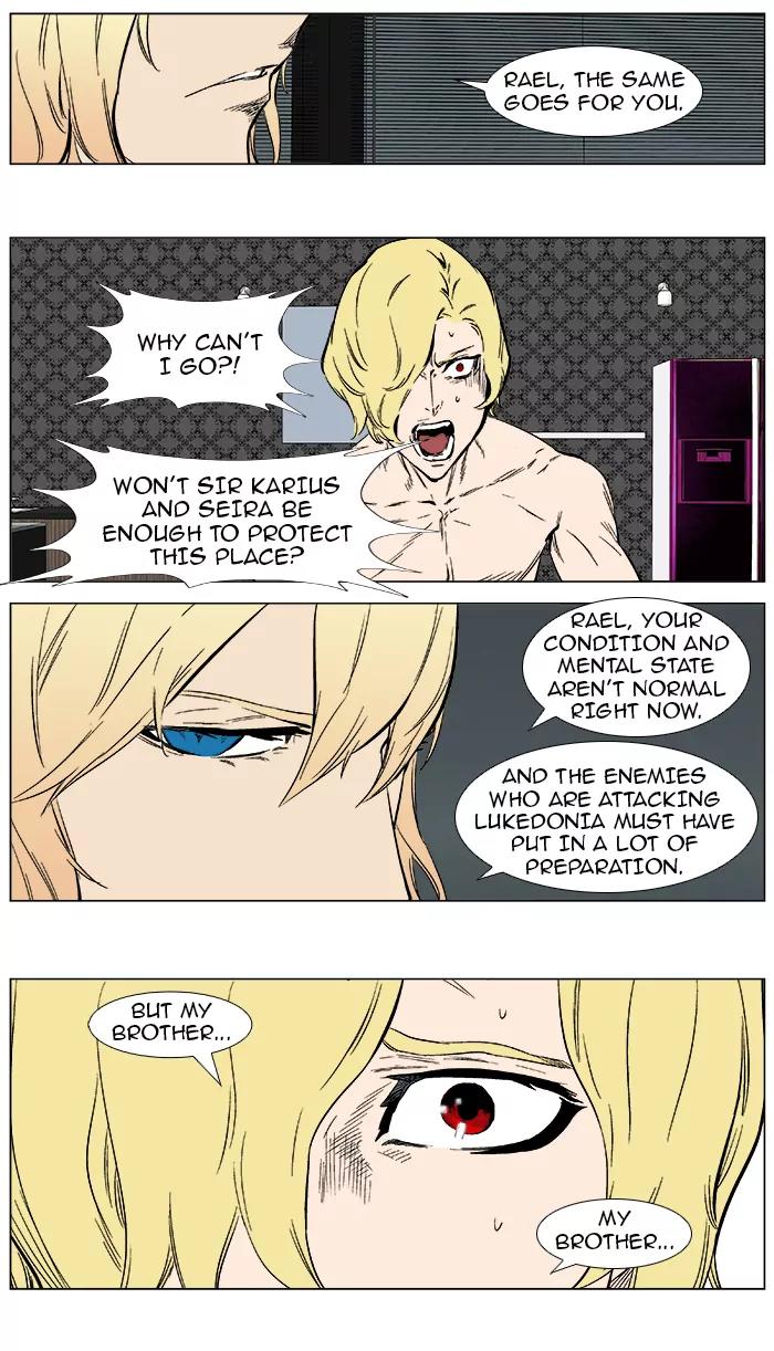 Noblesse Chapter 374 page 19 - Chapter 374: Ep.373