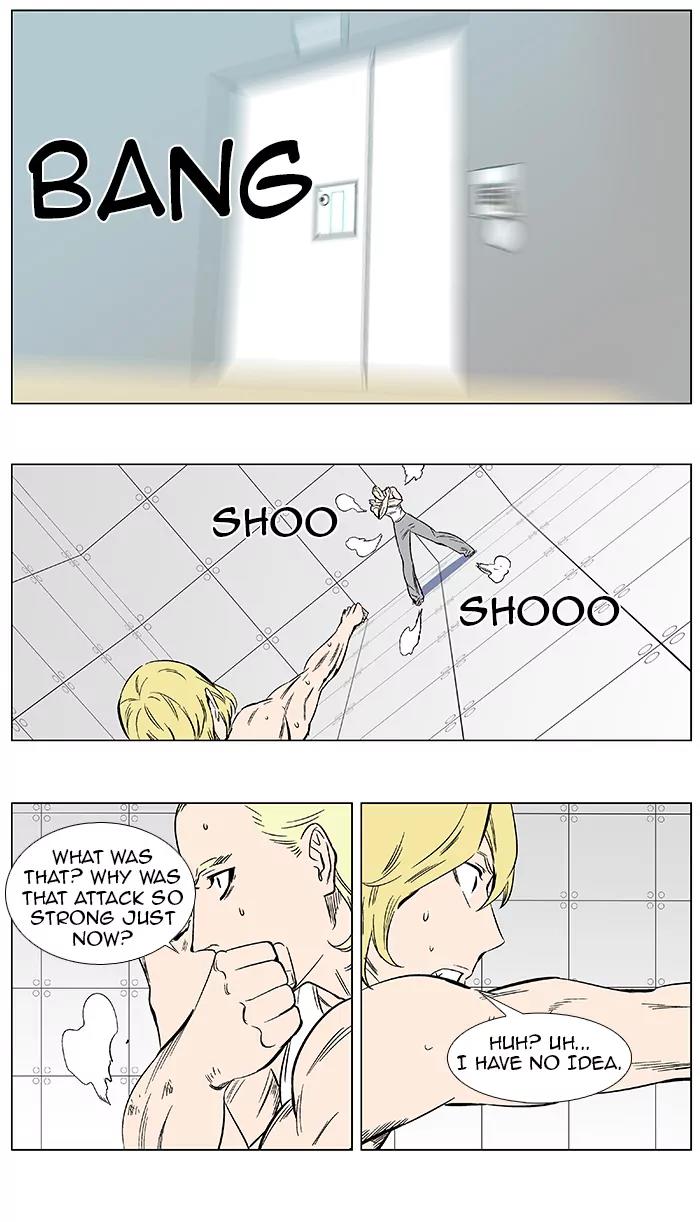 Noblesse Chapter 374 page 2 - Chapter 374: Ep.373