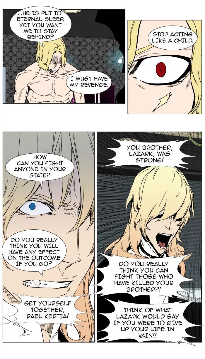 Noblesse Chapter 374 page 20 - Chapter 374: Ep.373
